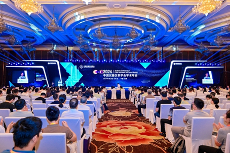1600余位專家學者參加2024中國儀器儀表學會學術年會(圖1)